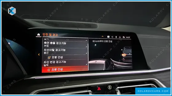 BMW X7 XDRIVE 40D DESIGN PURE EXCELLENCE 6-SEATER