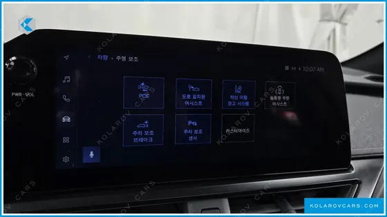 LEXUS UX 2.0 2WD
