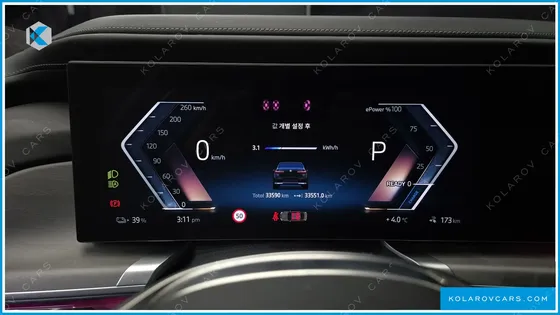BMW I7 XDRIVE 60 DESIGN PURE EXCELLENCE