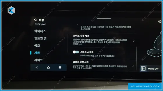 HYUNDAI PALISADE HEV 2.5T 2WD 7-SEATER