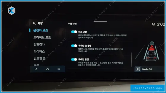 HYUNDAI PALISADE HEV 2.5T 2WD 7-SEATER