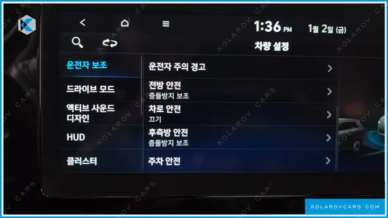 HYUNDAI PALISADE DIESEL 2.2 4WD