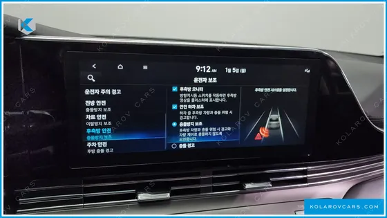 HYUNDAI GRANDEUR 2.5