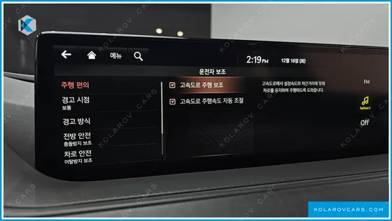 GENESIS G80 GASOLINE 2.5 TURBO 2WD