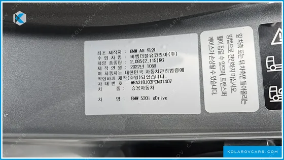 BMW 5 SERIES 530I XDRIVE LUXURY