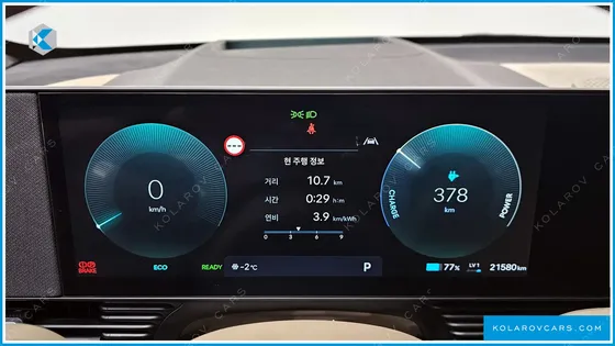 HYUNDAI IONIQ 5 LONG RANGE