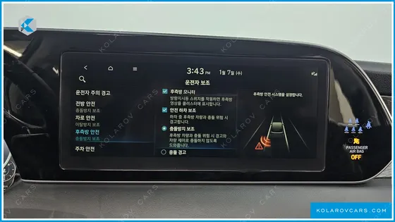 HYUNDAI PALISADE DIESEL 2.2 2WD