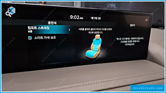 GENESIS GV80 2.5T GASOLINE 2WD