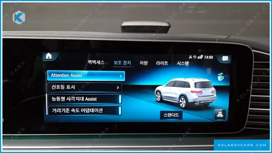 MERCEDES GLS-CLASS GLS400D 4MATIC
