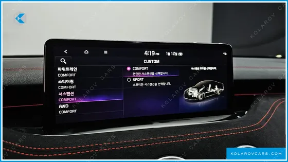 KIA STINGER 2.5 AWD MASTERS ACRO EDITION