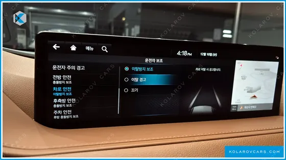 GENESIS G80 GASOLINE 2.5 TURBO 2WD