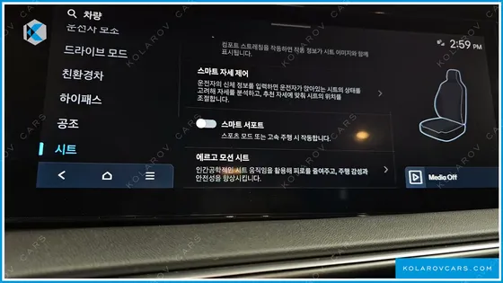 HYUNDAI PALISADE HEV 2.5T 4WD 7-SEATER