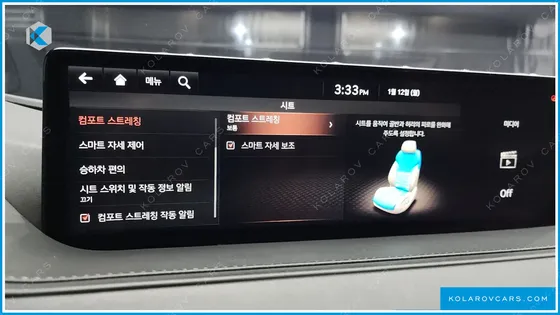 GENESIS G80 GASOLINE 3.5 TURBO 2WD