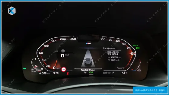 BMW X6 XDRIVE30D M SPORT