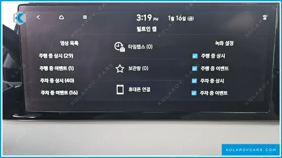 HYUNDAI PALISADE GASOLINE 3.8 2WD