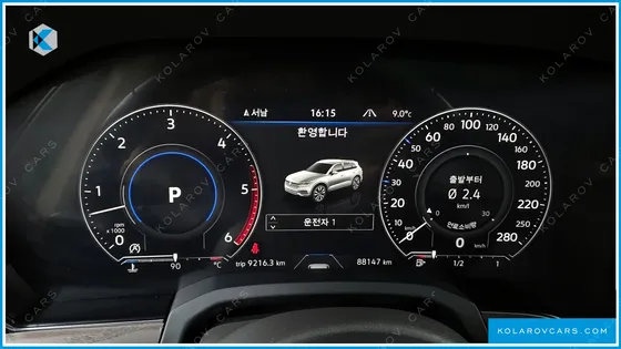 VOLKSWAGEN TOUAREG 3.0 TDI PRESTIGE