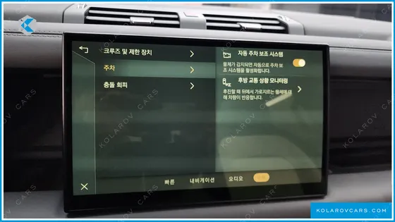 LAND ROVER DEFENDER 130 D300 X-DYNAMIC HSE