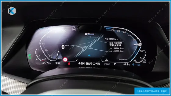 BMW X5 XDRIVE 45E M SPORT