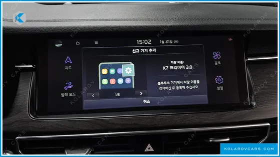 KIA K7 3.0 GDI SIGNATURE