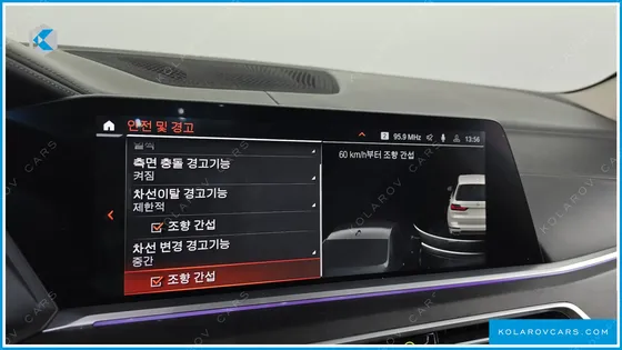 BMW X7 XDRIVE 40I DESIGN PURE EXCELLENCE 6-SEATER