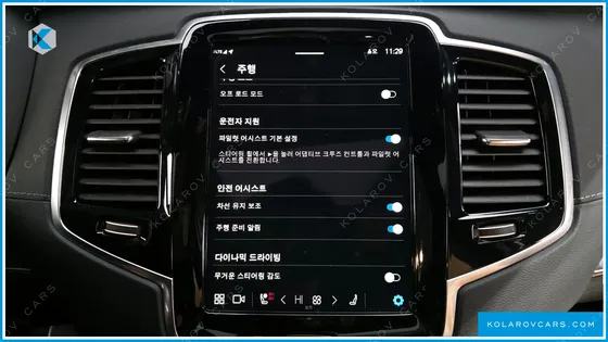 VOLVO XC90 B6 ULTIMATE BRIGHT