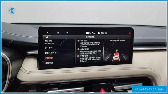 GENESIS G70 GASOLINE 2.5T 4WD