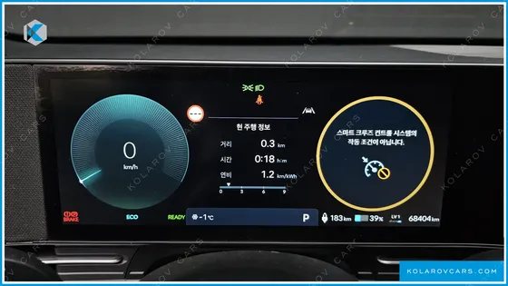HYUNDAI KONA LONG RANGE