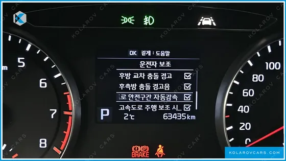 KIA K7 2.4 GDI NOBLESSE