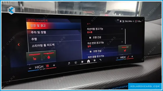 BMW I4 EDRIVE40 M SPORTS