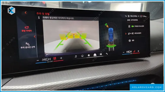 BMW I4 EDRIVE40 M SPORTS