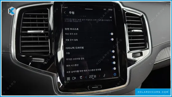VOLVO XC90 T8 ULTIMATE BRIGHT HYBRID