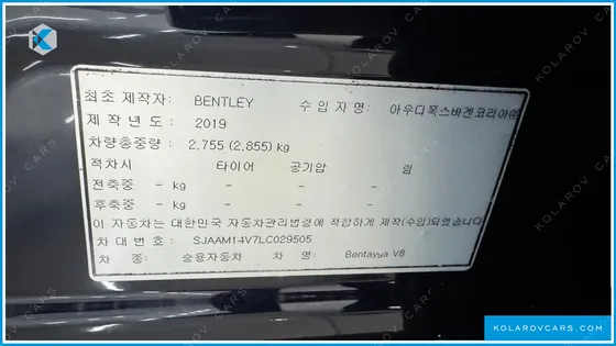 BENTLEY BENTAYGA 4.0 V8