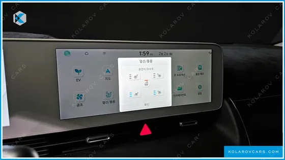 HYUNDAI IONIQ 5 LONG RANGE