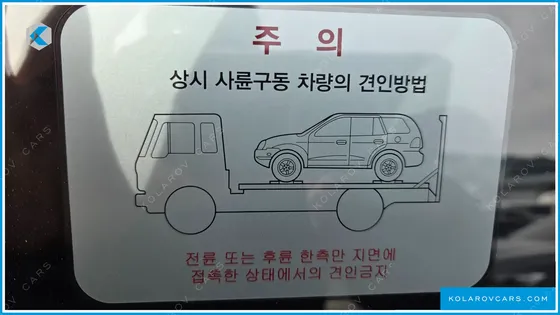 HYUNDAI PALISADE DIESEL 2.2 4WD