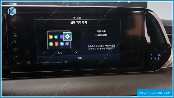 HYUNDAI PALISADE DIESEL 2.2 4WD
