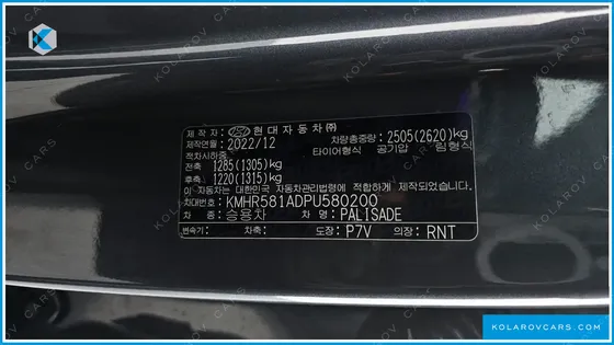 HYUNDAI PALISADE DIESEL 2.2 4WD
