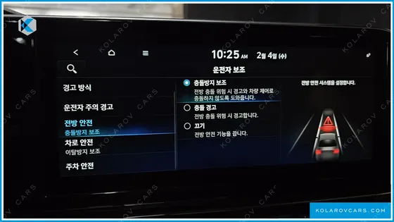 HYUNDAI GRANDEUR 2.5