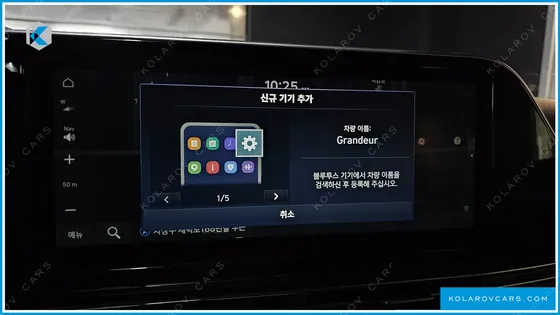 HYUNDAI GRANDEUR 2.5