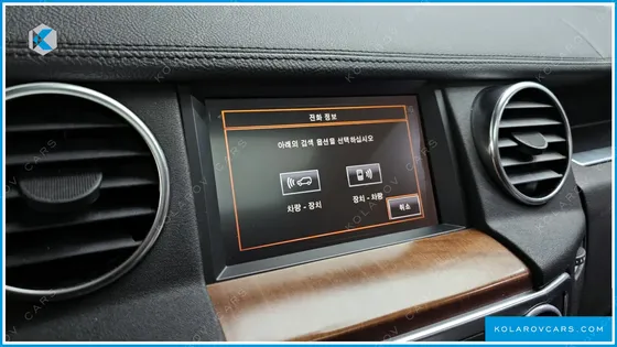 LAND ROVER DISCOVERY 3.0 SDV6 SE