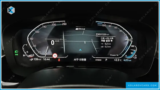 BMW 5 SERIES 530E LUXURY