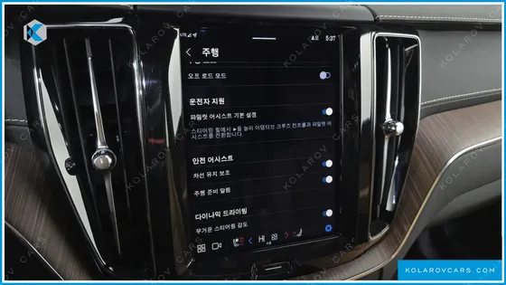 VOLVO XC60 B5 INSCRIPTION