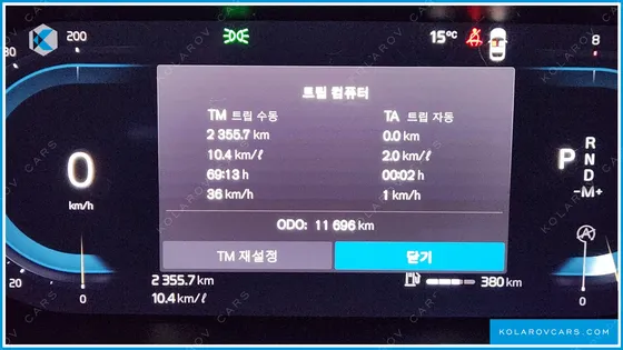 VOLVO S90 B6 AWD ULTIMATE BRIGHT