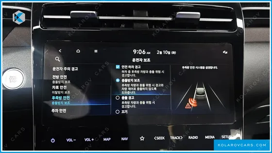 HYUNDAI TUCSON INSPIRATION 2WD