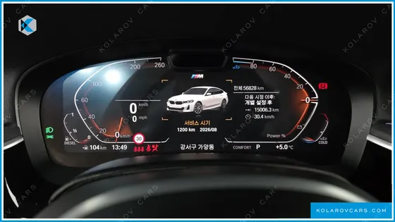 BMW GRAN TURISMO (GT) 620D M SPORT