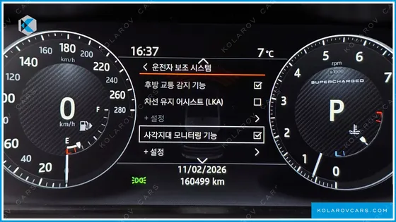 LAND ROVER RANGE ROVER 5.0 SC AB LWB