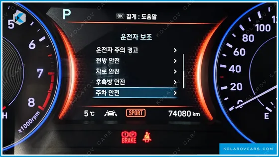 HYUNDAI PALISADE GASOLINE 3.8 4WD