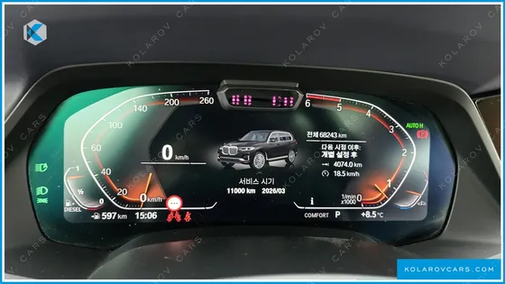 BMW X7 XDRIVE 30D DESIGN PURE EXCELLENCE FIRST EDITION 6-SEATER