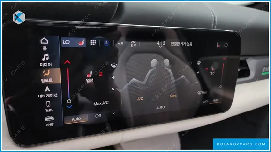 MASERATI MC20 3.0 V6 CIELO