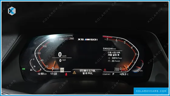 BMW X5 XDRIVE 40I M SPORT