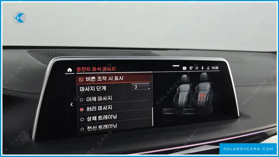 BMW 7 SERIES 730LD XDRIVE M SPORT
